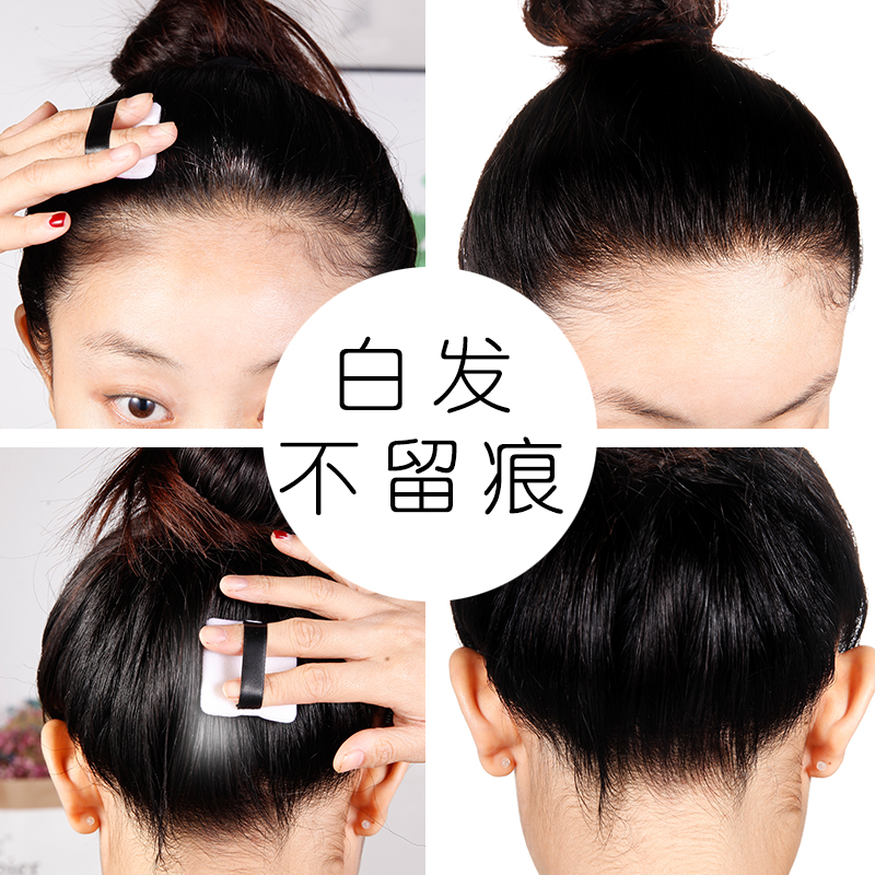 孕妇可用一次性染发粉饼笔剂膏遮盖白发网红神器发际线修容阴影粉