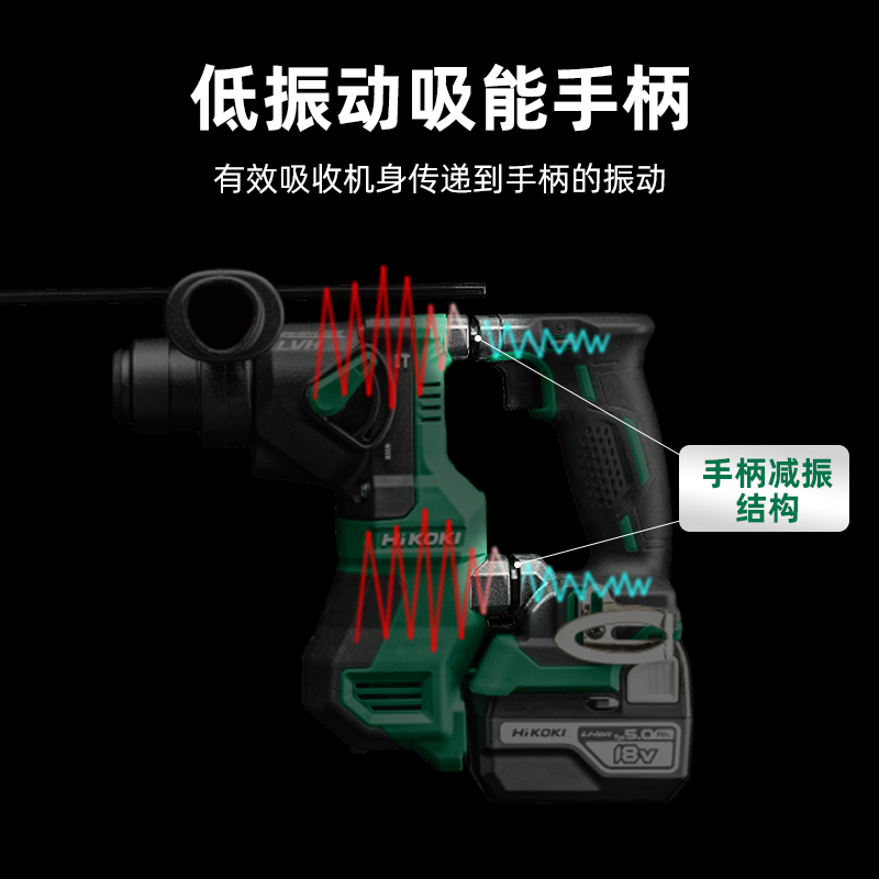 高壹18V充电式无刷DH18DPA轻型电锤钻大功率混凝土打孔家用DH18DP