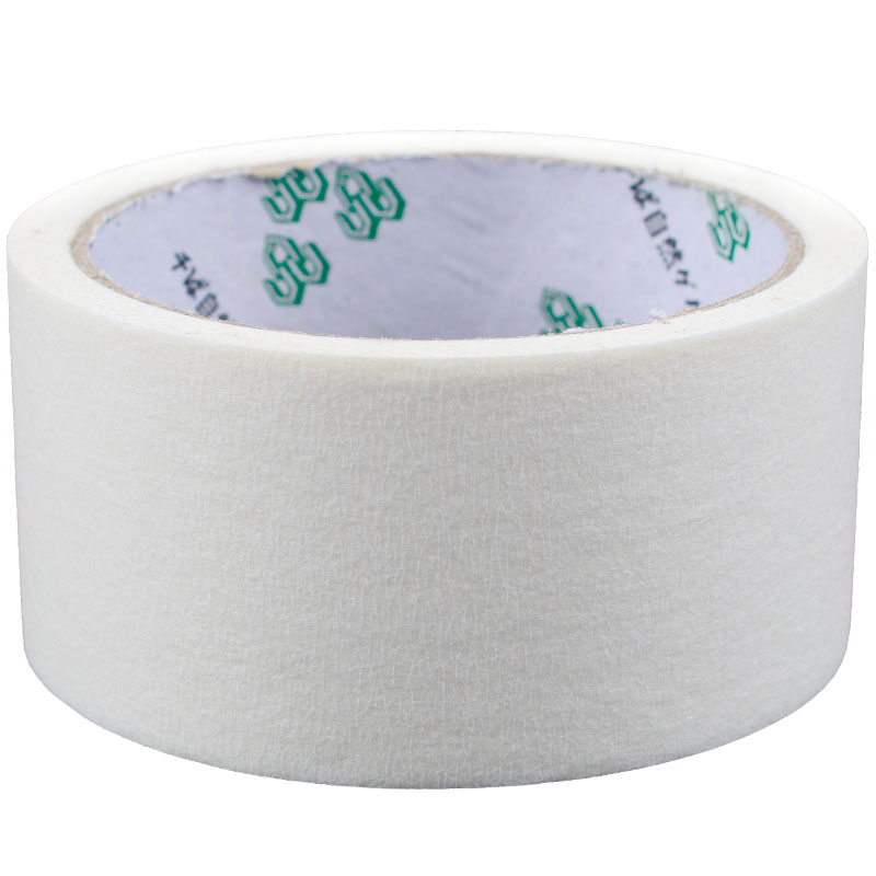 水彩水粉素描速写绘画美纹纸胶带初学者美术生新手1.2cm1.5cm2cm