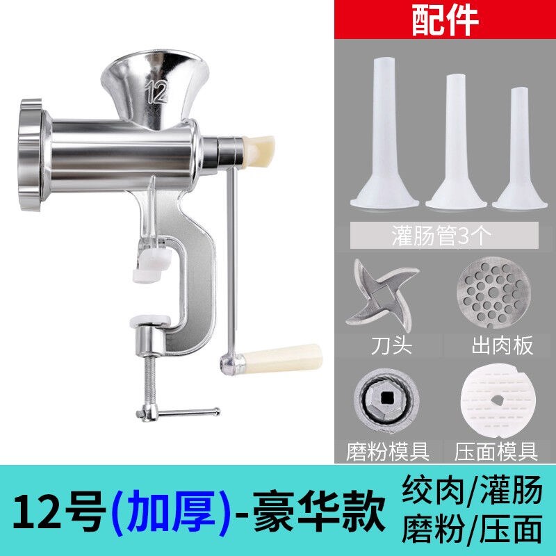 手动绞肉机家用手摇灌肠老式绞肉机摇肉机碎菜机绞肉馅机绞菜机灌