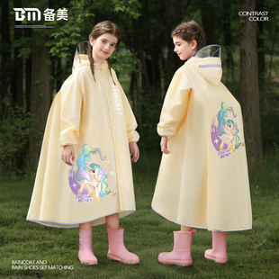 备美儿童雨衣小学生上学专用2024新款 女童女孩带书包位一年级雨披