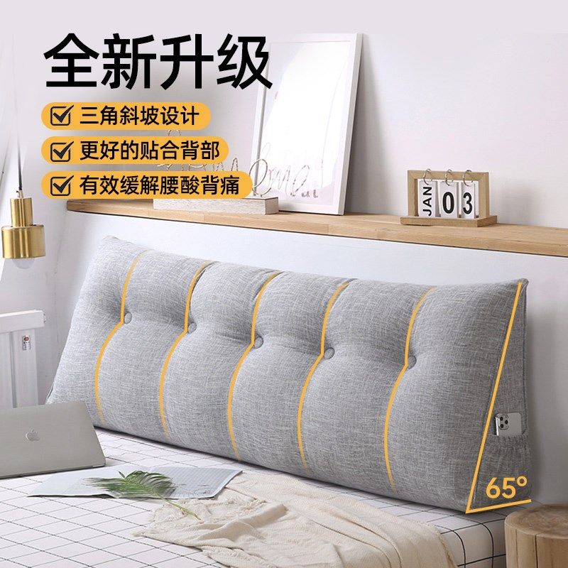 床头靠垫软包榻榻米床上长靠枕护腰床靠背垫床头柜大靠背卧室沙发