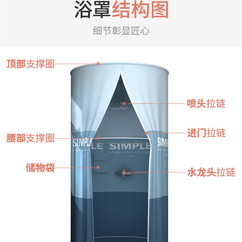 浴室浴帘防水布化妆室洗澡帐浴罩浴帐冬天家用保温罩保暖浴照加厚