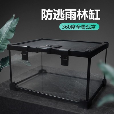 爬宠高透玻璃饲养缸造景水陆两栖生态缸雨林缸桌面缸小宠物饲养箱