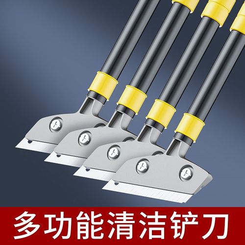 铲刀清洁刀清洁铲专业美缝工具铁板铲子刮墙地板工具除胶玻璃地板