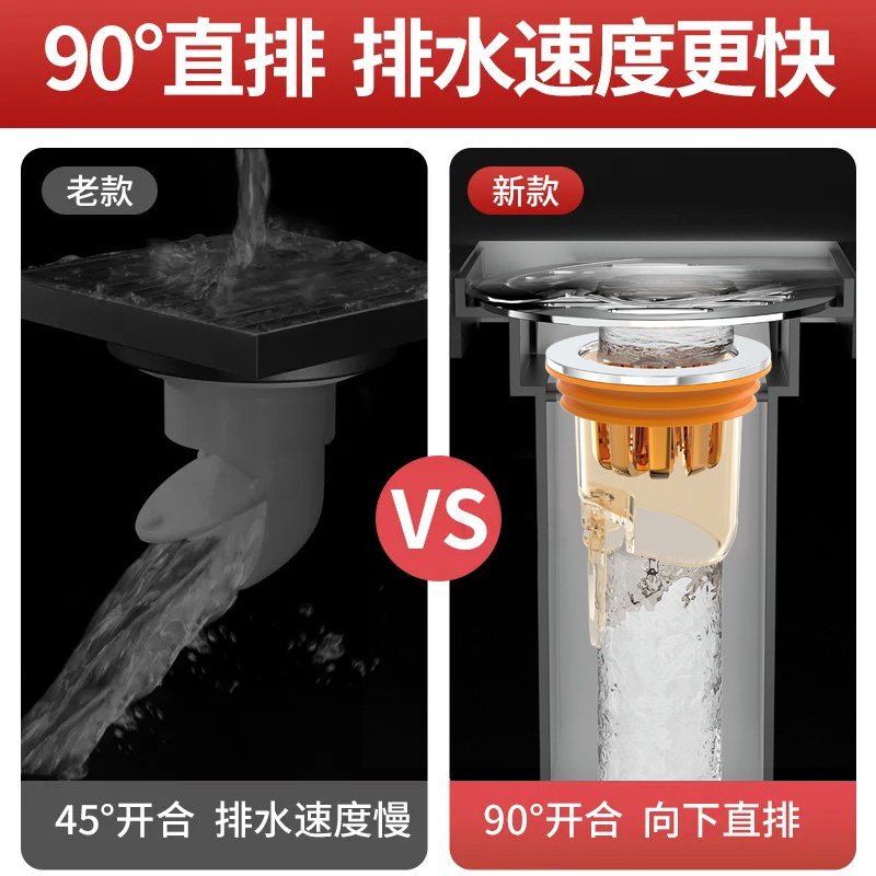 卫生间地漏防臭器下水管道过滤网防臭盖排水口密封内芯盖通用神器