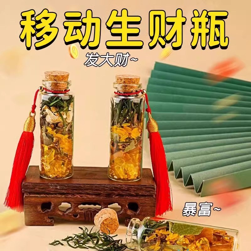 肉桂生财摆件招聚米瓶子随身携带公司店铺工位办公室乔迁送人用