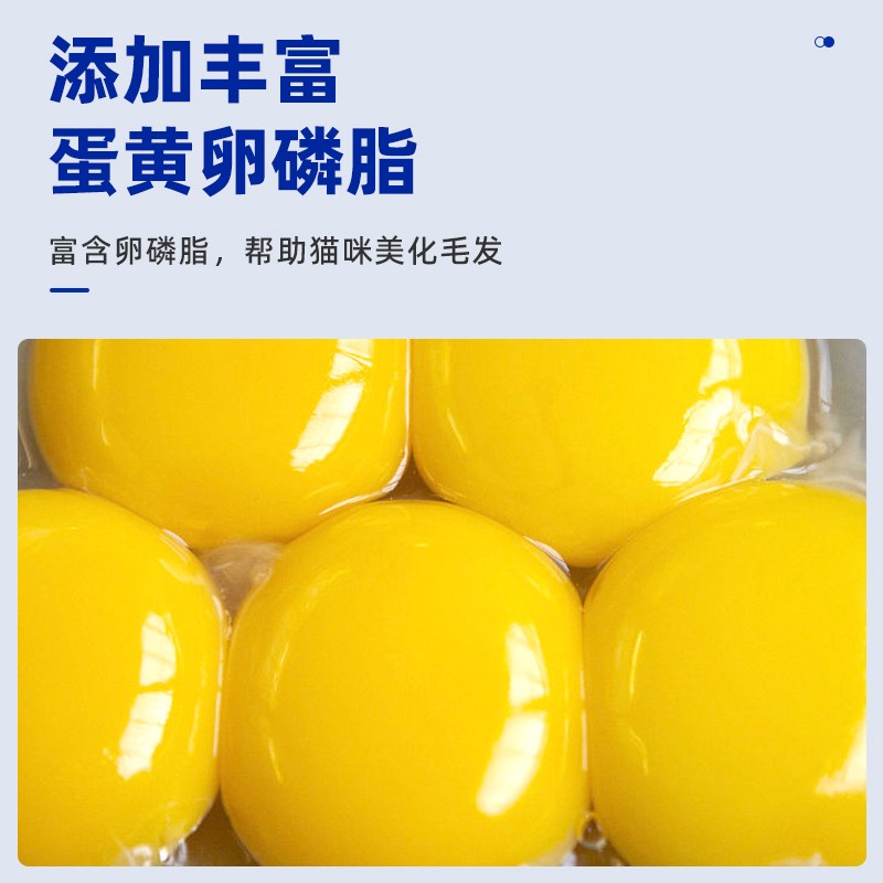 宠物全价冻干生骨肉主食猫粮鲜肉高蛋白无谷幼猫成猫布偶猫非零食