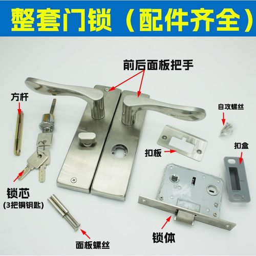 5745大单舌房门锁孔距可调节免改孔4557圆头锁体木门大斜舌压把锁