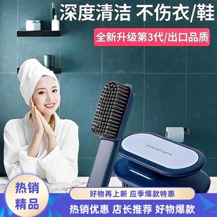 多功能洗衣鞋 刷可爱高颜值家用耐用 刷组合高颜值洗衣服刷子超软鞋