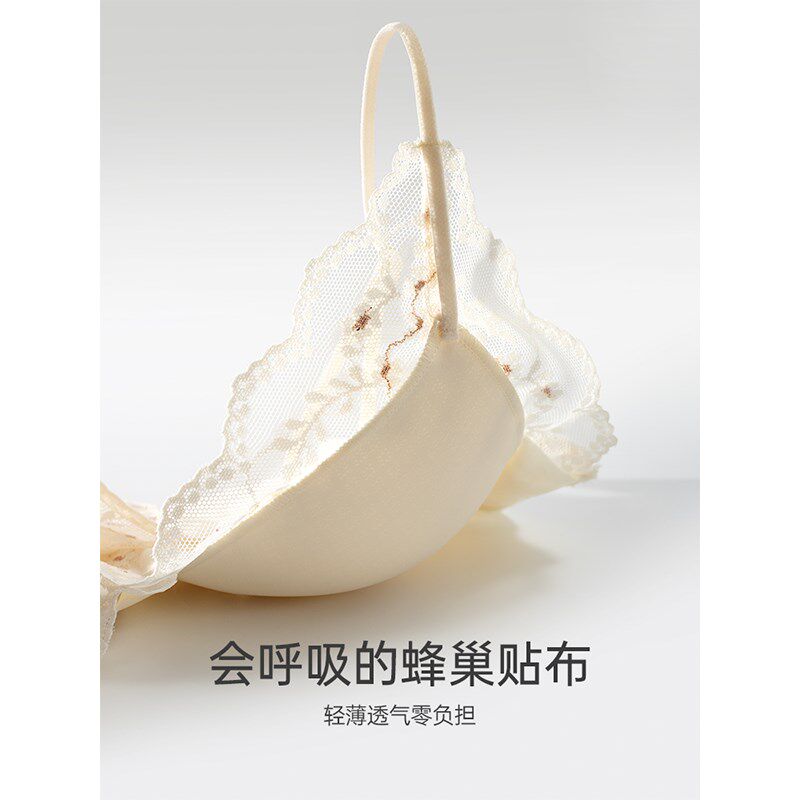 续予xuyu 内搭氛围感 蕾丝美背内衣 乳胶杯垫 长短款2版本可选
