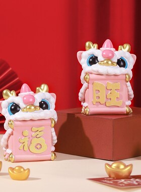 国潮醒狮摆件家居客厅可爱小摆设办公室工位桌面装饰品新年伴手礼