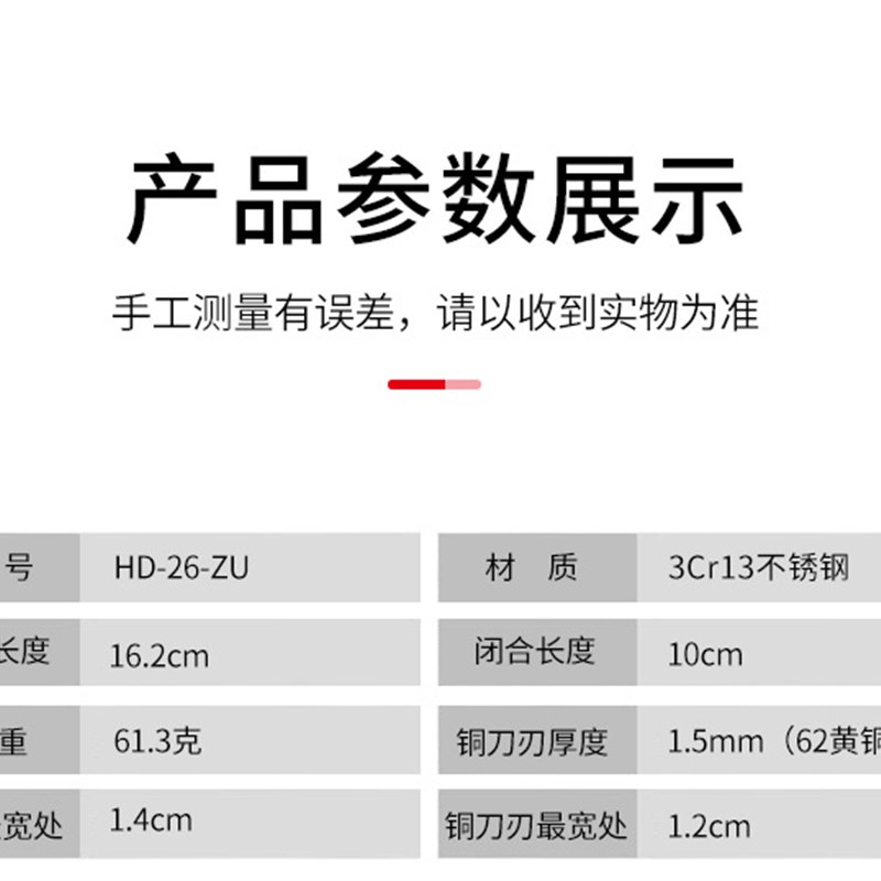 专业嫁接刀果蔬植物嫁接园艺工具嫁接器花梨木柄削木接木芽接专用