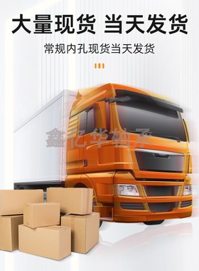 可调节卧式滑动轴承座UCTM204A 204B 205A框架式带座轴承角钢框架