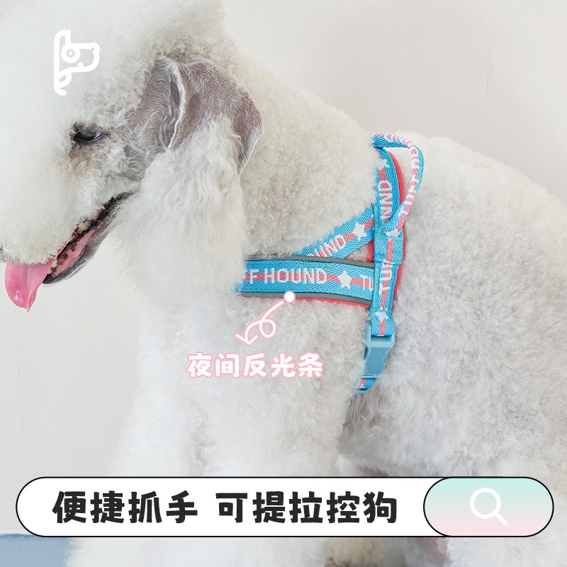 狗狗马鞍胸背带防爆冲小型犬泰迪宠物背心式牵引绳比熊柴犬遛狗绳