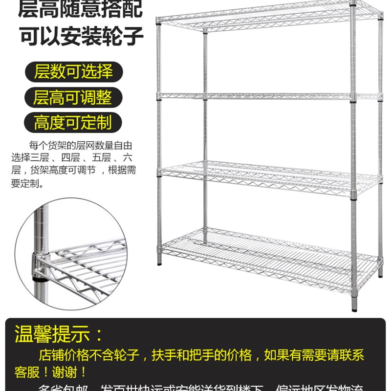 不锈钢货架商用多层展示架自由组合多功能置物架周转车物料架带轮