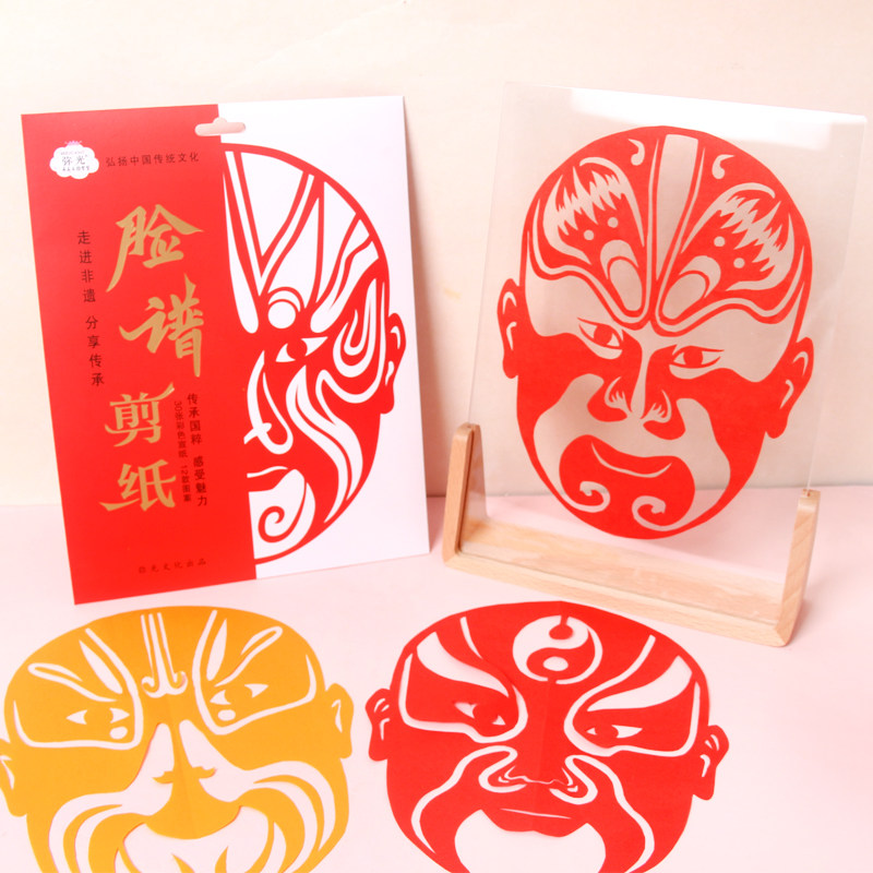 儿童手工纸彩色底稿京剧戏曲脸谱红色宣纸幼儿园中国风传统文化特