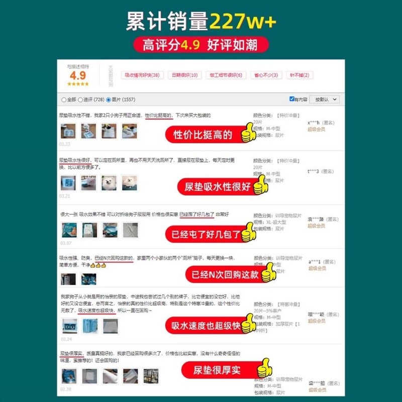 【怡亲尿垫】尿片宠物用品吸水垫一次性尿不湿加厚100片包邮尿布