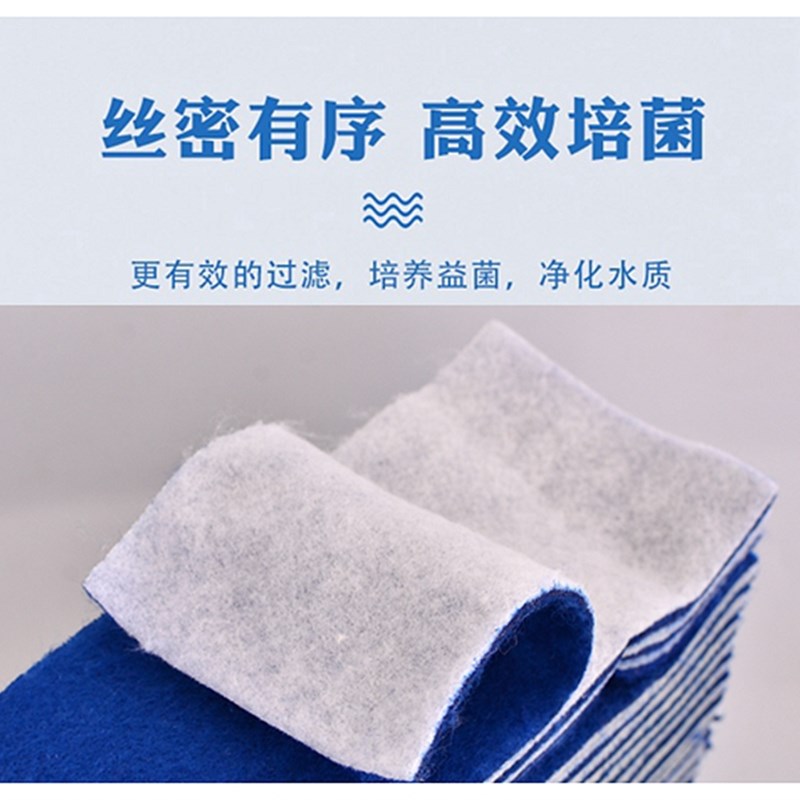 包邮鱼缸水族箱双色双层加厚过滤棉 生化棉 净化棉上滤过滤棉滤材