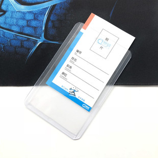 工作证卡套带夹子塑料双面透明工作牌定制厂牌员工硬质pvc胸卡