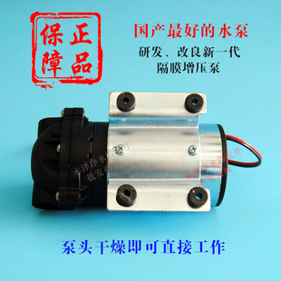 邓元 净水器增压泵24v水泵超静音家用 50g纯水机增压泵配件