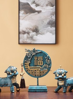 狮子摆件新中式家居客厅电视柜装饰品招财醒狮办公室玄关酒柜摆设