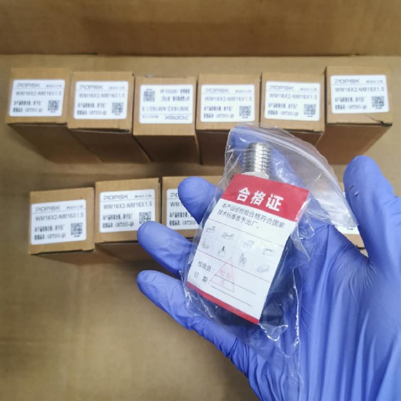 气缸接头 M16X2-M16X1.5 万向接头 M16浮动气缸接头