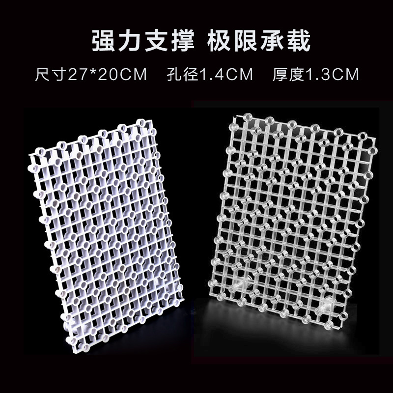 鱼缸底滤板底滤隔板水族箱滤材垫板防死水鱼缸网格板乌龟缸晒台