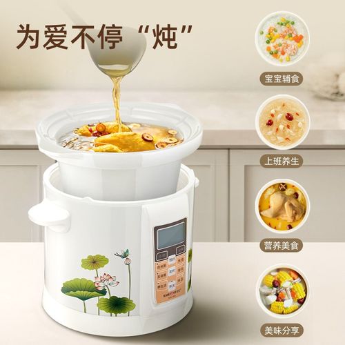 金灶电粥锅家用陶瓷全自动大容量电炖锅养生汤煮粥锅宝宝辅食锅
