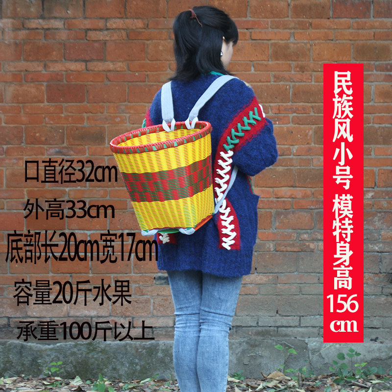 采茶背篓塑料农用家用云贵川买菜编织藤编老式背篼背筐手工篮子。