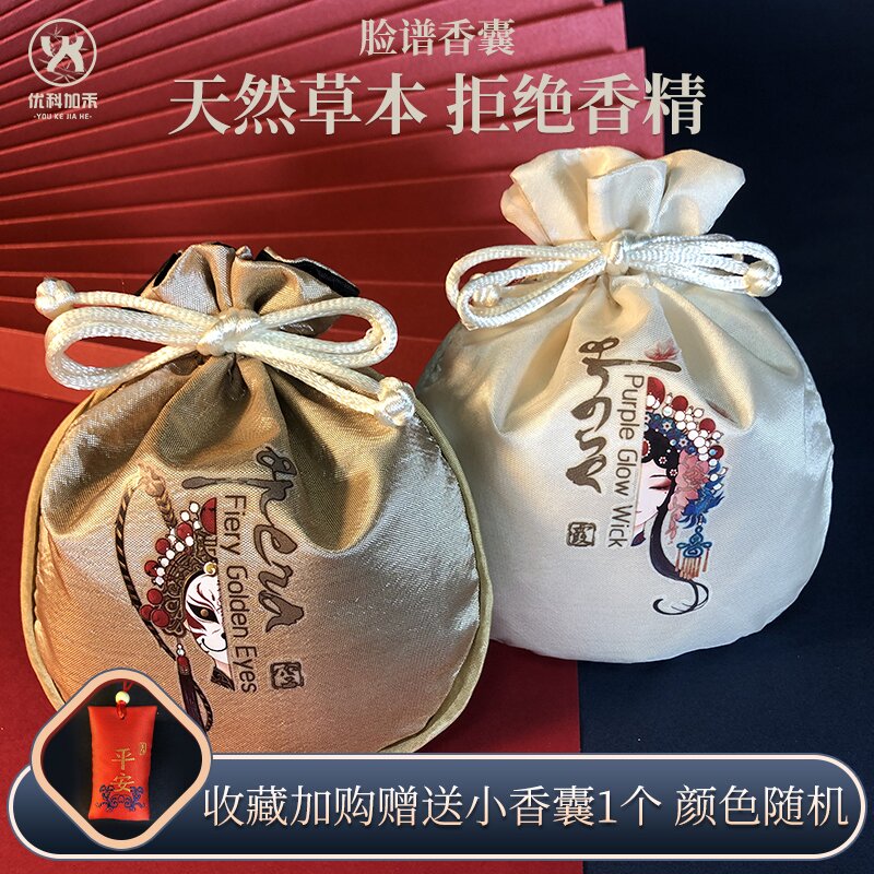 香囊中药香包艾草避疫防感香袋汽车提神卧室车内除味挂件