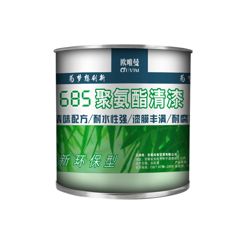 欧唯曼685聚氨酯油漆透明木漆翻新改色油漆家用自刷涂料实木清漆