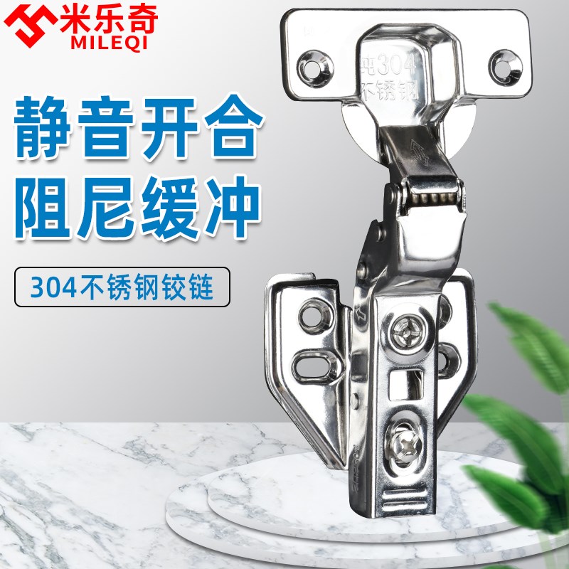 橱柜门折叠合页飞机弹簧阻尼缓冲修复合叶五金配件304不锈钢铰链