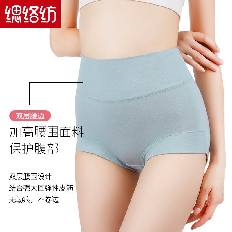 平角内裤女纯棉抗菌高腰收腹大码中腰无痕全棉女士四角短裤夏薄款