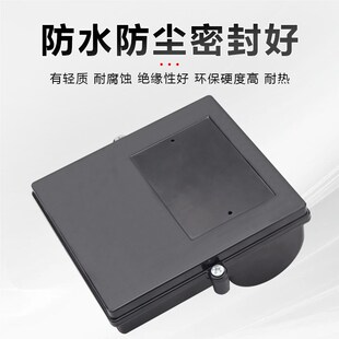 家用水泵电容盒370W550W750W自吸泵增压泵塑料外壳电机水泵接线盒