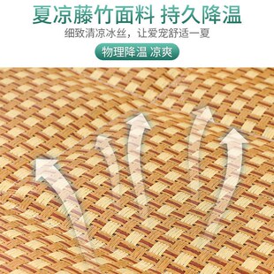 宠物凉席窝泰迪金毛狗窝凉席垫子猫窝四季 网红凉席宠物垫夏季 通用