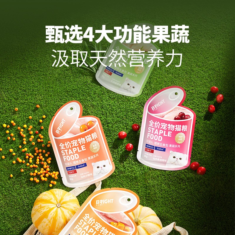 新品布兰德猫咪主食罐头成幼猫饭果蔬理想主食餐包全价营养湿粮