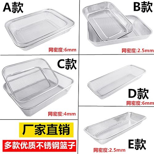 包邮加密洗菜篮子长方形网篮水果篮淘米篮筷子篮沥水盆漏盆洗米篮