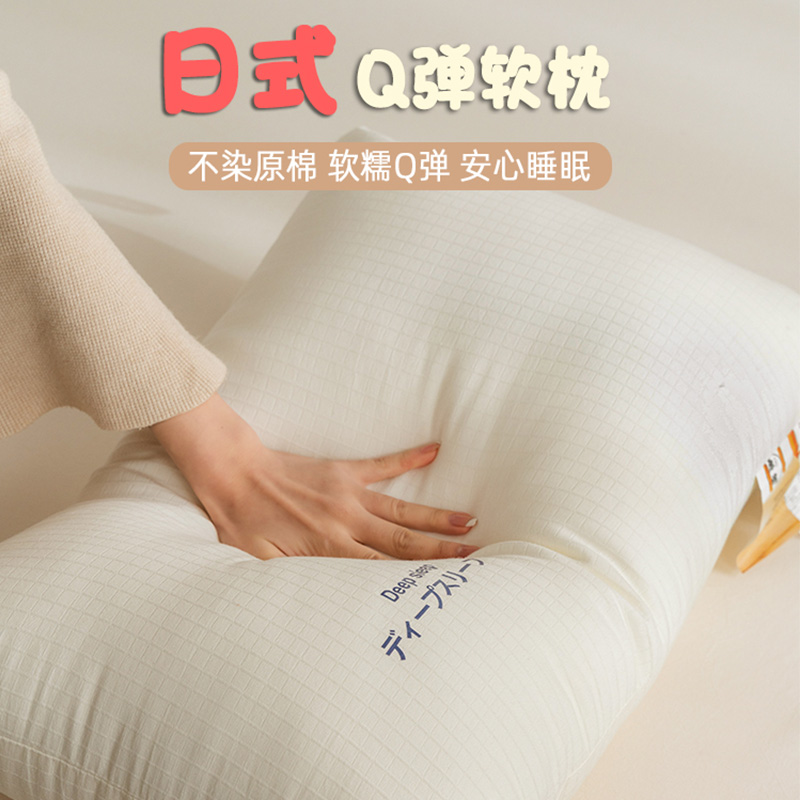A类枕头护颈椎助睡眠枕芯家用一对装高枕整头男酒店超柔抗菌防螨