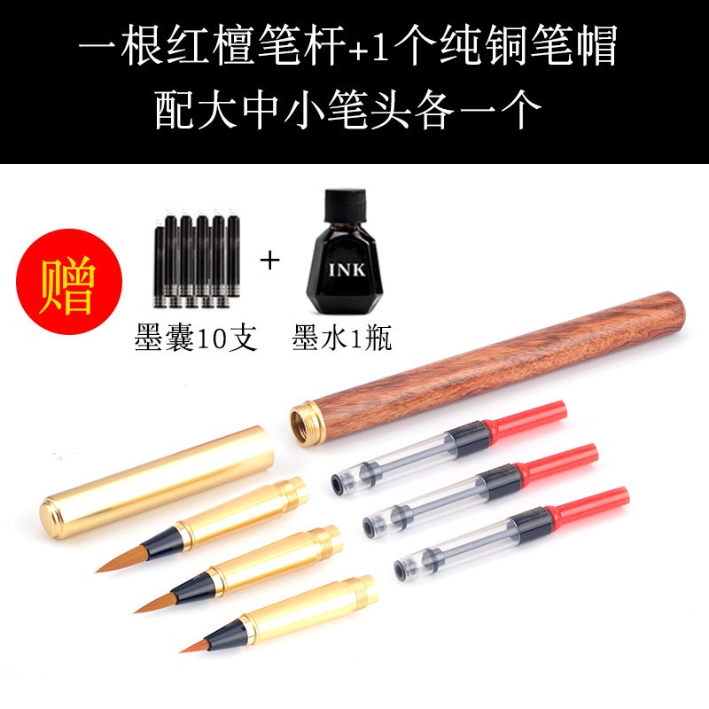 可加墨水软笔大号中号小楷纯狼毫钢笔式毛笔专用笔头自来墨水成人