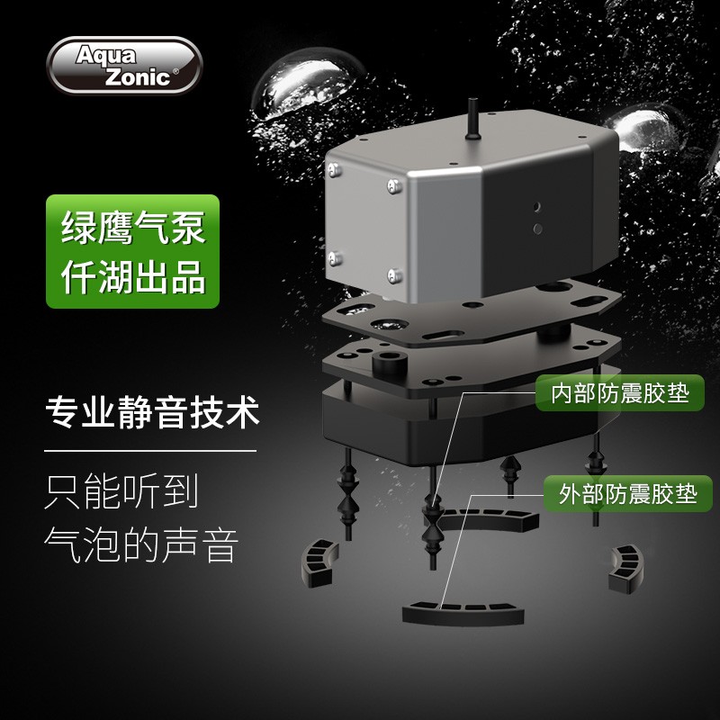 仟湖鱼缸氧气泵超静音增氧机小型家用钓鱼打氧机增氧泵鱼池大功率