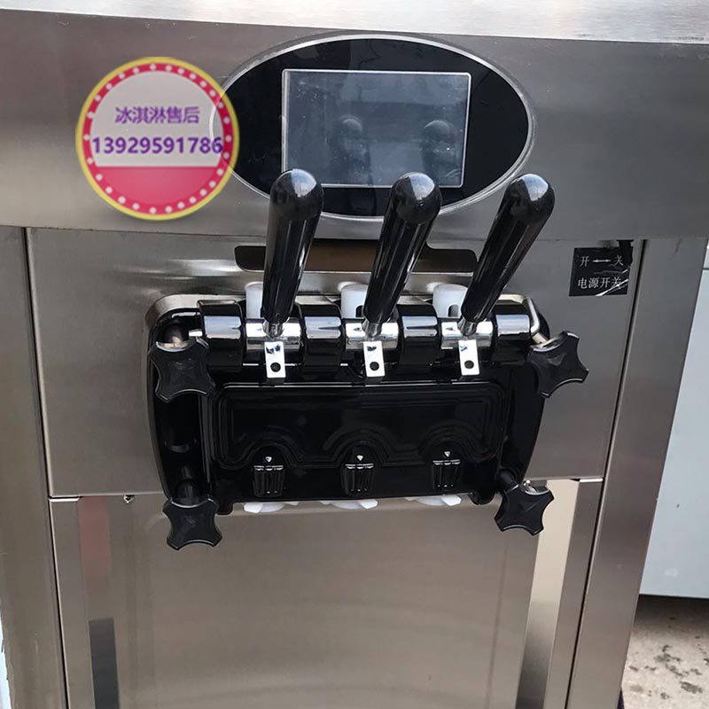 意卡芙冰淇淋机配件科酷旭众浩博冰激凌机胶圈冰之韵搅拌轴密封圈