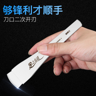 一次性修脚刀刀片刀架套装足疗店专业技师用可替换刀柄扦脚刀工具