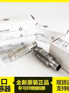 易福门VSA201 VSA007 VSA005 VSA004 VSA205 VSA204振动传感器