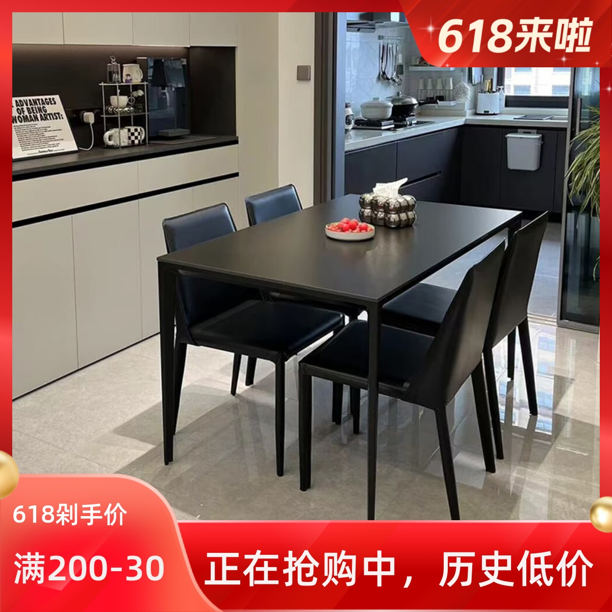 潮石德利丰岩板餐桌纯黑极光黑饭桌小户型长方形 奢华 铝合金桌子