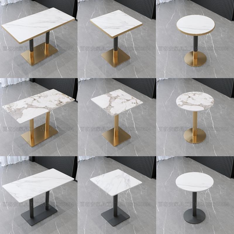 网红甜品奶茶店岩板餐桌商用轻奢食堂快餐店餐饮店方桌洽谈小圆桌