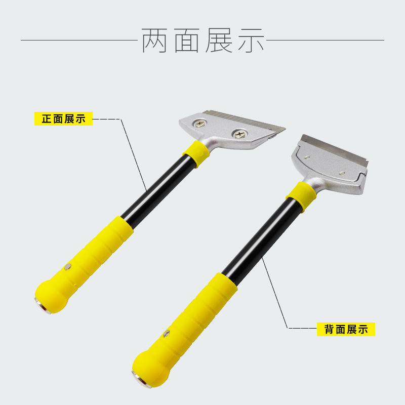 美缝清缝工具美缝铲刀清理瓷砖美缝剂 多功能铲刀清洁刀片