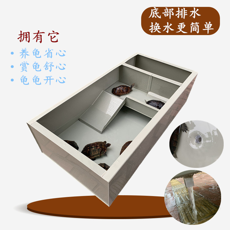 乌龟生态缸晒台龟箱龟池大型家用pp板塑料养殖专用箱大别墅带排水