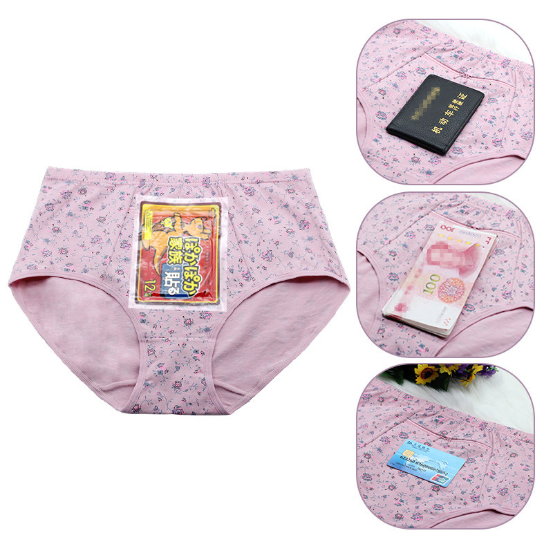 带兜内裤女拉链防盗裤头纯棉高腰大码口袋有兜装钱护照暖宝宝旅游