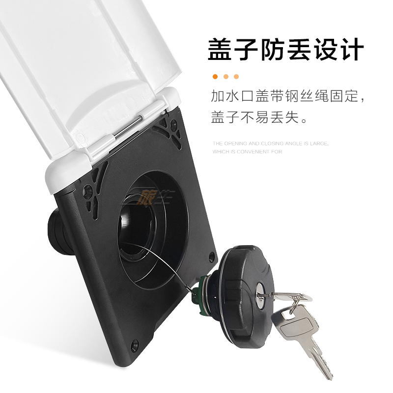 房车重力加油口方形注油口床车进油口带盖带锁加油口房车改装配件